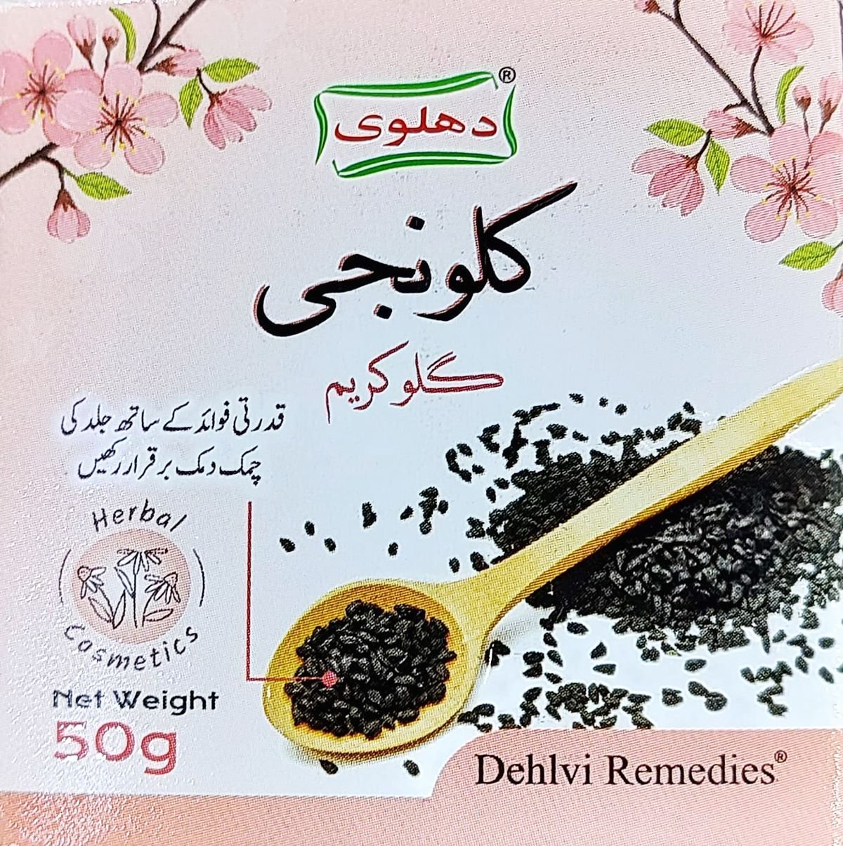 Sana Herbals' Dehlvi Klonji Glow Cream Urdu Label