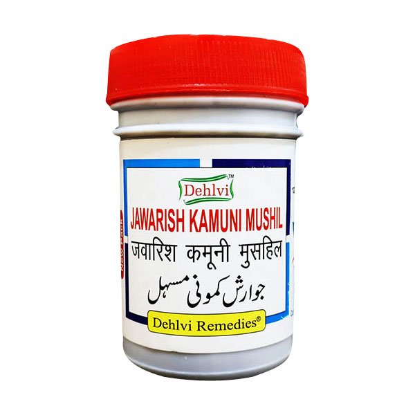 Jawarish Kamuni Mushil