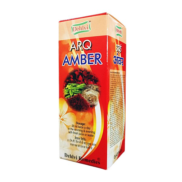 Arq Amber