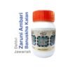 Sana Herbals Jawarish Zaruni Ambari Banuskha Kalan