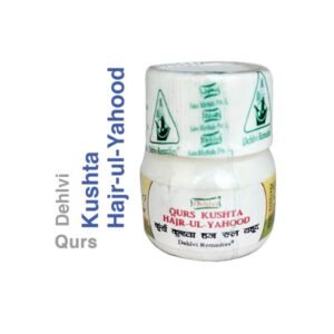 Sana Herbals Qurs Kushta Hajrul Yahood
