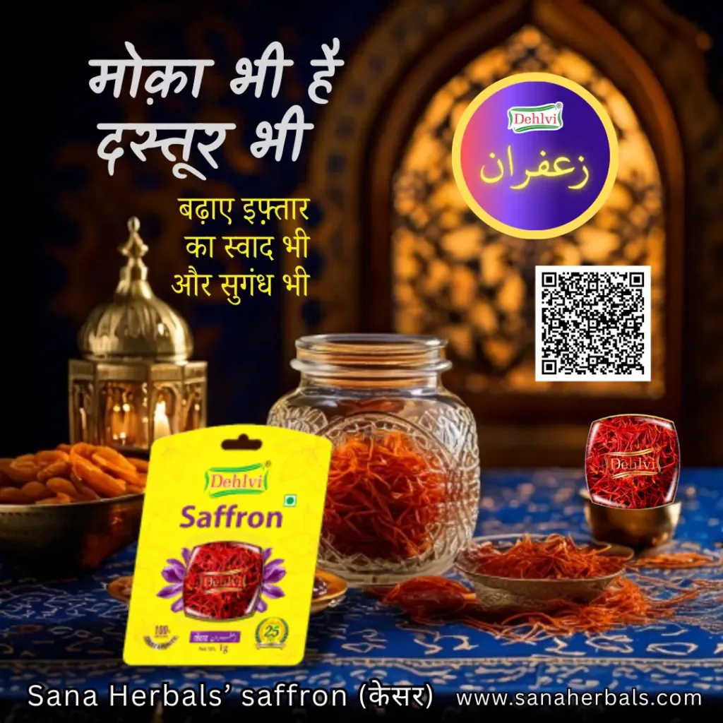 Sana Herbals' Saffron (1 gram and 500 mg pack)