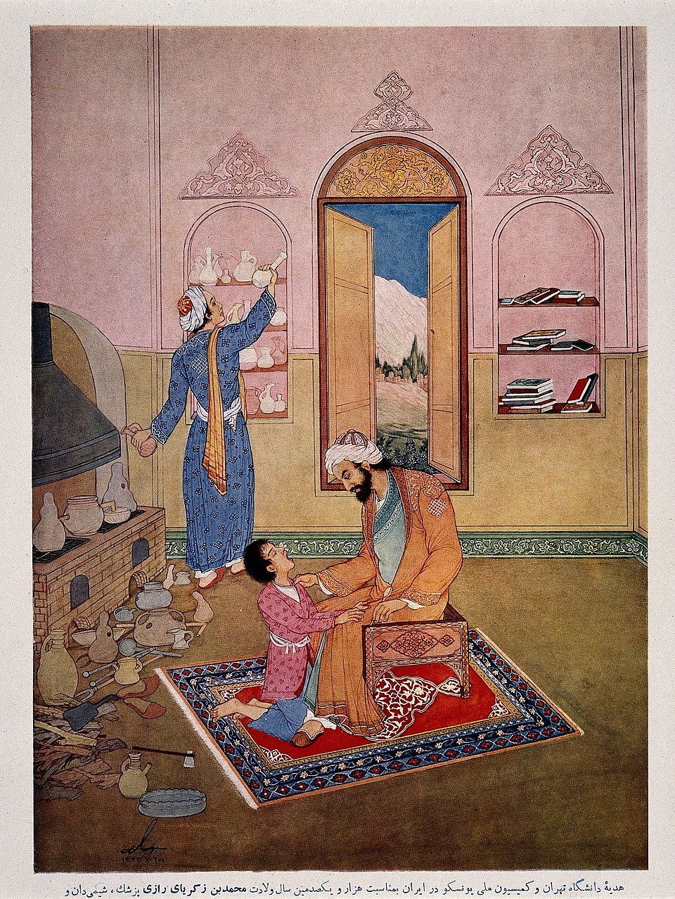 Image of Abū Bakr Muḥammad ibn Zakariyyāʾ al-Rāzī