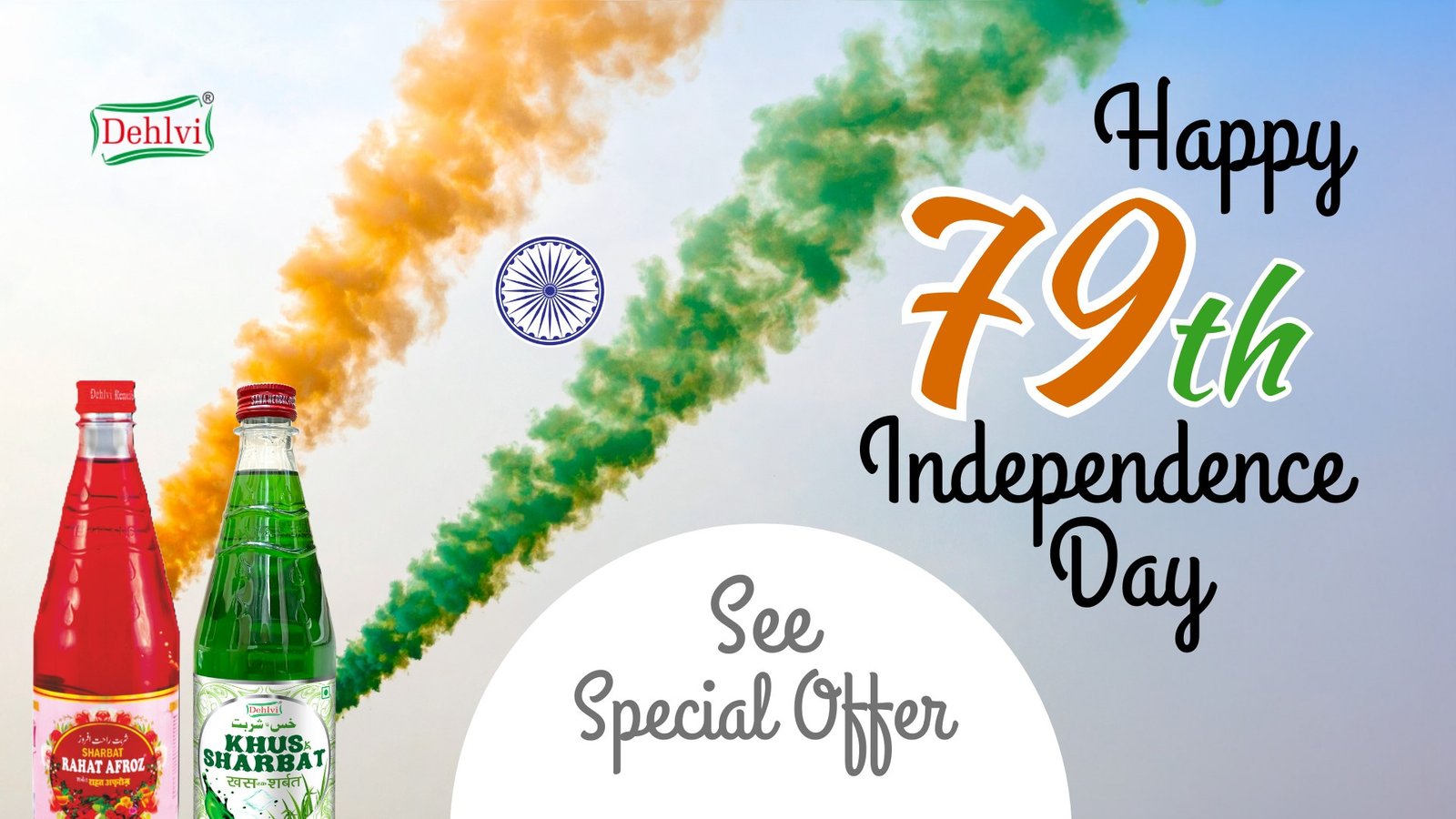 15 august 2025 slide