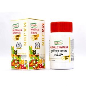 Dehlvi Mughalliz Jawahar Sugar Free
