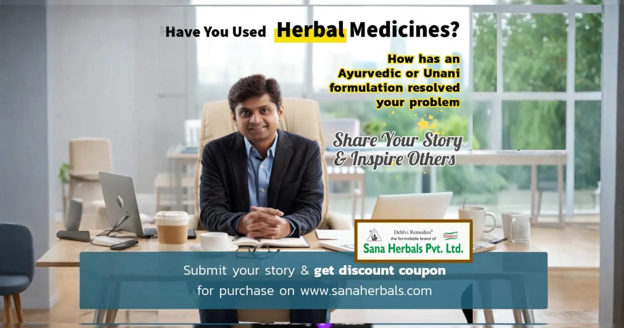 Case-Study-and-Success-Story-of-Using-Unani-or-Ayurvedic-Medicine