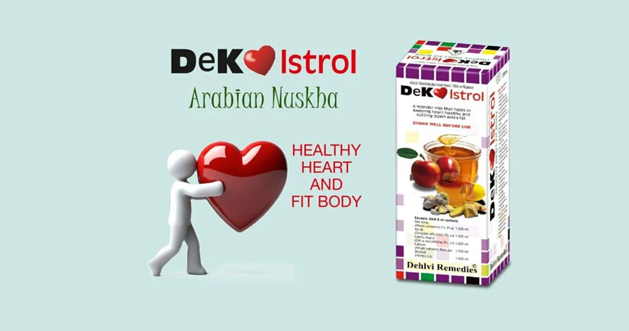 Sana Herbals Dekolstrol syrup | Heartcare | Tibb-e-Nabawi