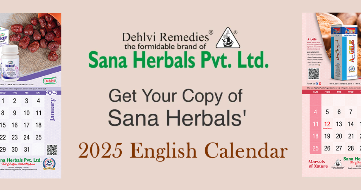 Free-2025-English-Calendar-from-Sana-Herbals