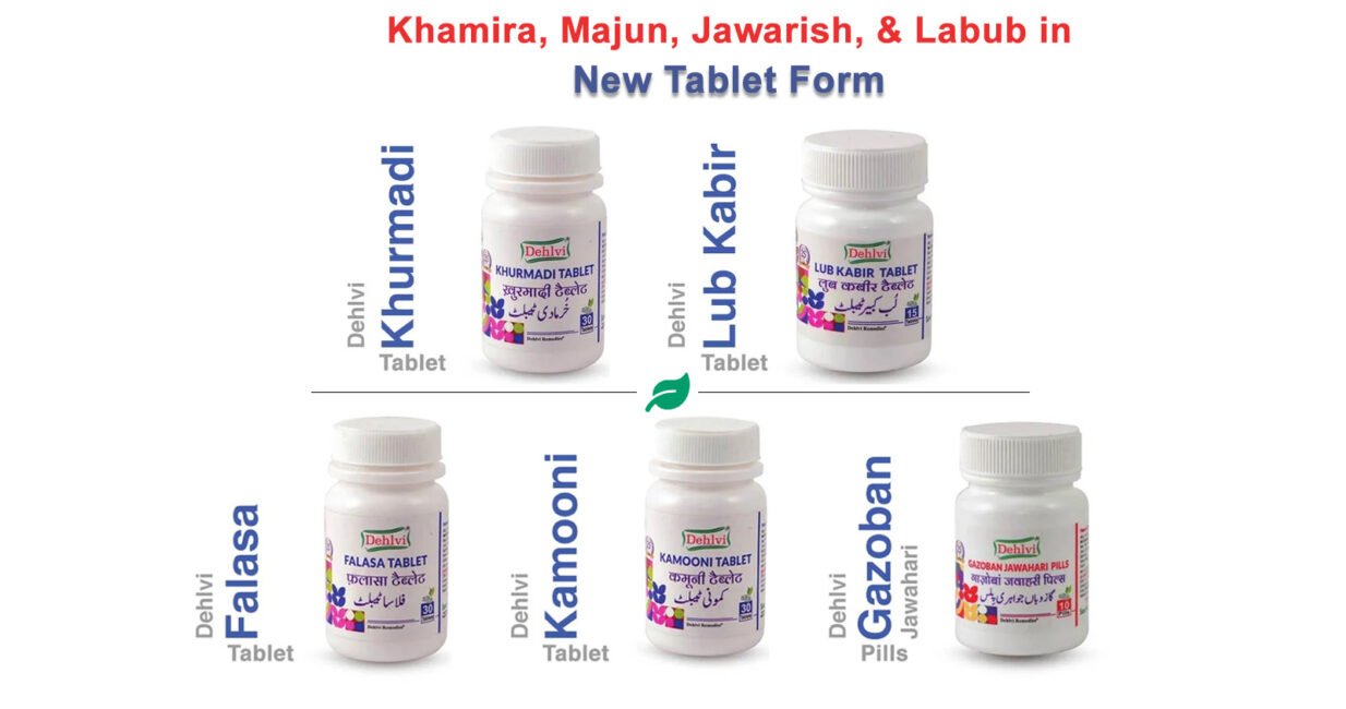 Khamira-Majun-Jawarish-Labub-in-New-Tablet-Form