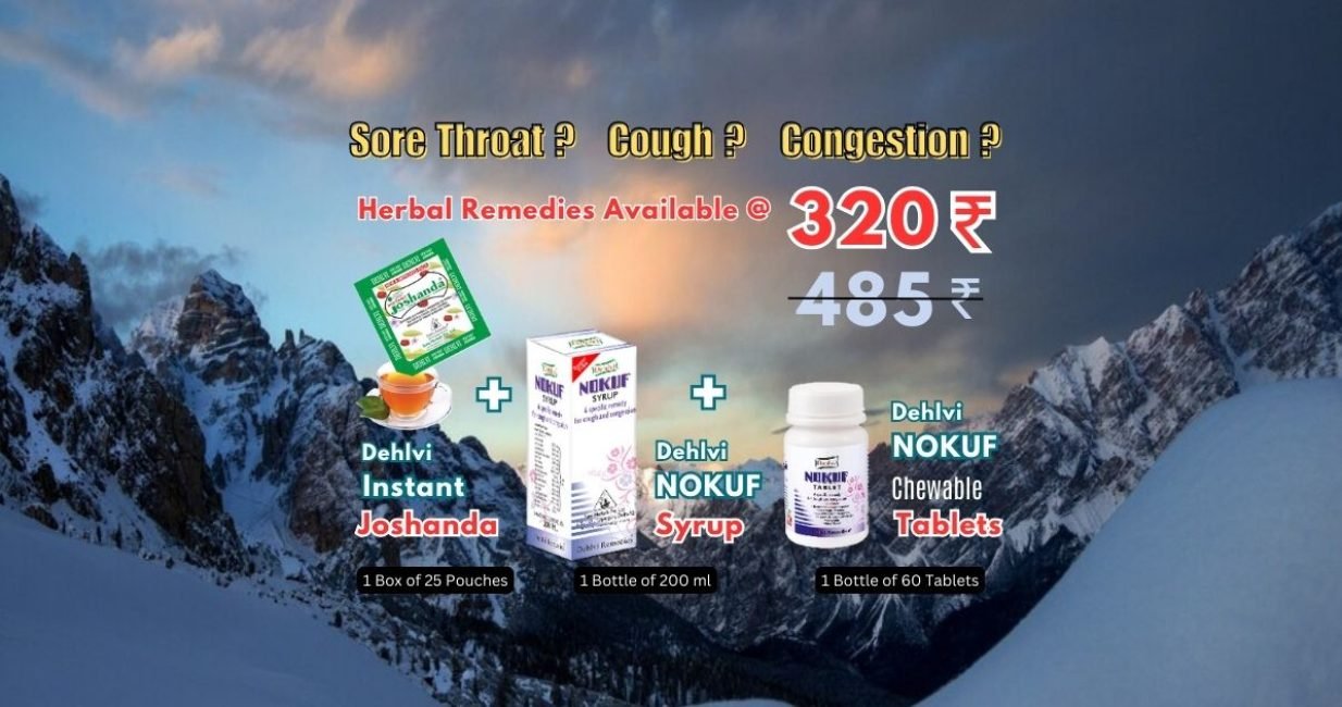 Sana Herbals' Herbal Remedy Kit for Sore Throat Cough Congestion